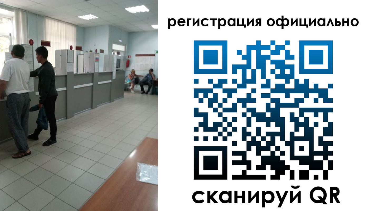 прописка регистрация в Кораблино