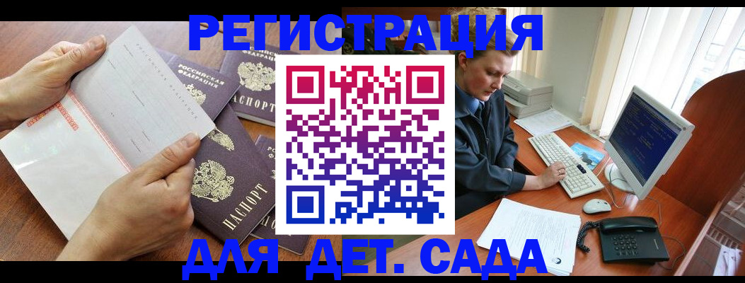 прописка от собственника в Кораблино