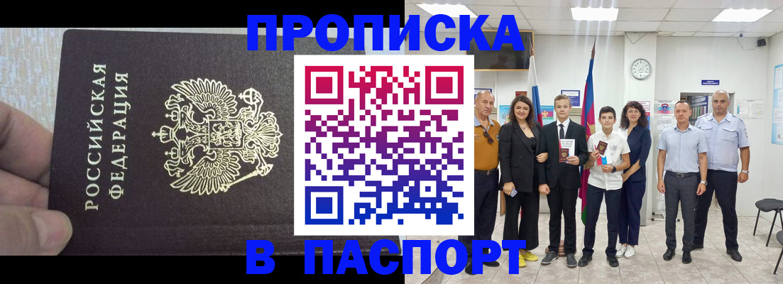 временная регистрация поиск в Кораблино