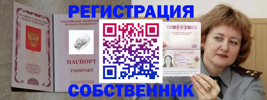 регистрация для школы в Кораблино