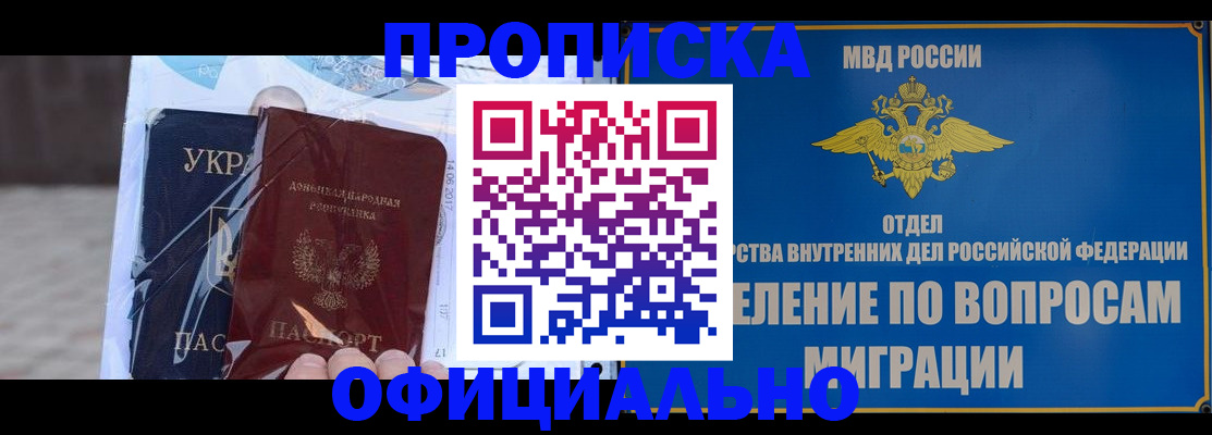 временная регистрация поиск в Кораблино