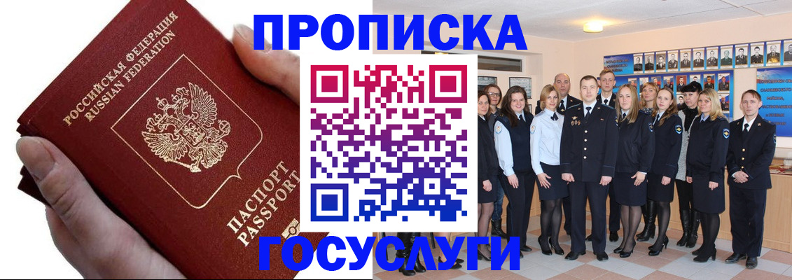 регистрация в Кораблино