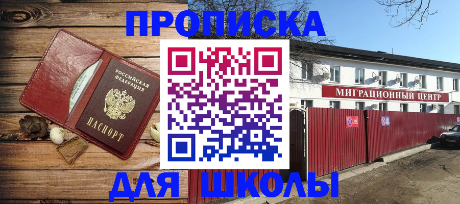 временная регистрация гарантия в Кораблино